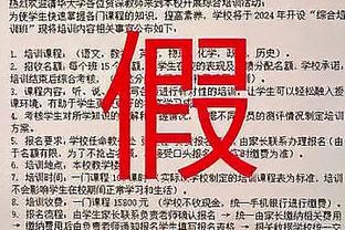 官方：西甲已为罗克完成注册，球员将可出战下场对阵拉斯帕尔马斯