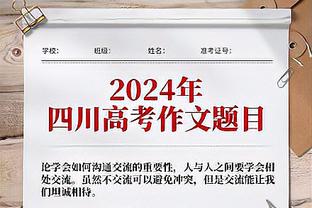 十分专注！詹姆斯首节拿下5分5助3断 浓眉9投5中砍下14分